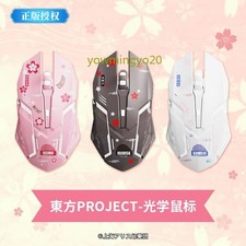 Wireless Mouse Touhou Project Merchandise Reimu Marisa Satori Komeiji Gifts picture