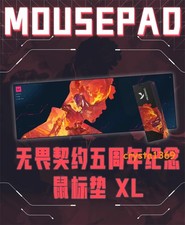 Game VALORANT 5th Anniversary Mouse Pad 80*30cm Mousepad Table Mat Xmas Gift picture