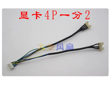 Graphics Card 4P One into Two Adapter Cable 1 Drag 2 Line Length 12cm picture