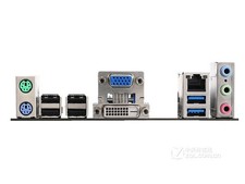 I/O Shield For MSI A88XM-P33 Motherboard Backplate IO picture