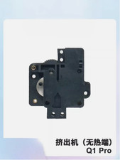 QIDI 3D Printer Extrusion Unit Without Heating End For Q1 Pro picture