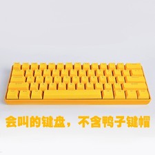 NEW Cute Yellow Duck Mechanical Keyboard Press Crow USB Interface Keyboard Gifts picture