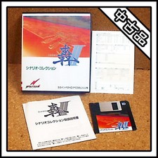 Used PC 9801 Goh II Scenario Collection GOH picture