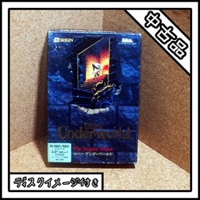 Used PC 9801 PC 9821 Ultima Underworld The Stygian Abyss 256 Color Version with picture