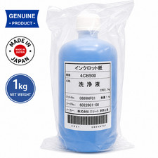 Elite 4CB500 Ink Roller Cle4caning Solution 1kg Genuine Made in Japan New picture