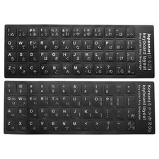 Korean Japanese Keyboard Stickers Cover Frosted Black Background White Lettering picture