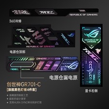 Light Board 4pcs For ASUS HYPERION GR701 PC Case Decoration Support ASUS SYNC picture