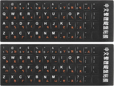2Pcs Chinese Keyboard Stickers Chinese-English Keyboard Stickers picture