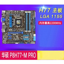For ASUS P8H77-V/ P8H77-M LE/ P8H77-M PRO/ P8Q77-M/ P8Z77-M PRO Motherboard picture