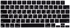 Arabic Keyboard Cover for Macbook Air 13/15'' & Pro 14/16'' M5 M4 picture