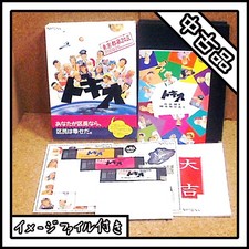 Used PC 9801 Tokyo 24th Ward With disk image picture
