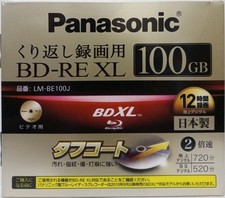 Panasonic BD-RE XL 100GB Blu-ray Recordable Disc Rewritable (Made in Japan) New  picture