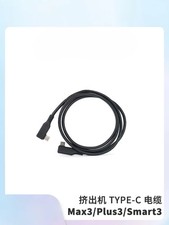 original QIDI 3D printer extruder Type-c cable [Suitable for Max3/Plus3/Smart3] picture