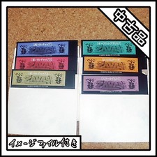 Used PC 9801 ZAVAS II Disk Only with Disk Image picture