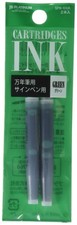 Platinum Cartridge Ink SPN-100A (Green) picture