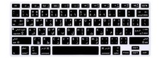 HRH Arabic/English Keyboard Cover MacBook Pro 13, 15, 17, Air iMac, Black picture