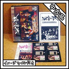 Used PC 9801 Rakuichi no Sei Rakuichi Festival Disk Image picture