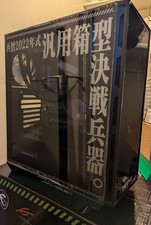 MSI x Evangelion e:Project picture