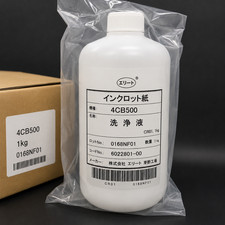 Elite 4CB500 Ink Roller Cleaning Solution 1kg Cleaning Liquid Made in Japan CR01 picture