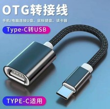 1 pcs cable-1 picture