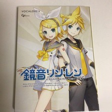 Vocaloid4 CRYPTON KAGAMINE RIN LEN V4X English Bundle DVD Software DTM picture