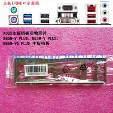 For ASUS B85M-V5 PLUS/ B85M-V PLUS IO I/O Shield Backplate  Back Plate picture
