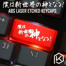 NOVELTY SHINE THROUGH KEYCAPS ABS ETCHED BE THE GOD OF NEW WORLD KPREPUBLIC picture