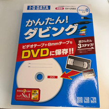 I-O DATA GV-USB2 USB Video Capture Cable S-Video RCA VHS Retro Game Japan Used picture