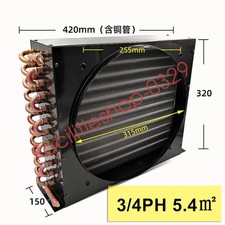 1PCS 3/4PH 5.4㎡ 1.62KW Freezer condenser Radiator Copper Tube Aluminum fin picture