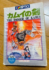 Junk THE DAGGER OF KAMUI COMPTIQ with Case Cassette Tape Games for Sharp X1 JP picture
