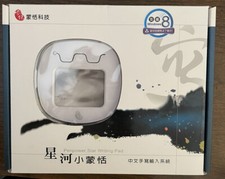 penpower star writing pad- white color picture