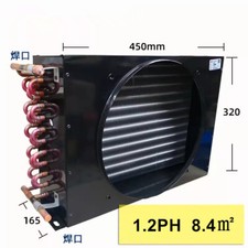 1PCS 1.2PH 8.4㎡ 2.52KW Freezer condenser Radiator Copper Tube Aluminum fin picture