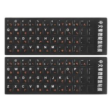 2Pcs Chinese Keyboard Stickers Chinese-English Keyboard Stickers picture