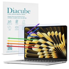 Diacube 2-Pack Anti-Glare Screen Protector for MacBook Air 15 M3/M2 picture