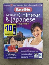 New Berlitz Mandarin Chinese & Japanese Premier audio CDs Windows Mac  picture