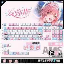 Game Wuthering Waves Aemeath Theme Keycap 122pc Full Set for Mechanical Keyboard picture