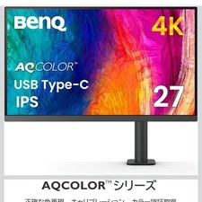 BenQ PD2705UA 27 Inch 4K UHD IPS Monitor USB-C HDR10 Designer Display picture