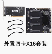 External PLX88096 PCIe-4.0 Expansion Quad Card GPU SFF-8654 TO 4*PCI-E X16 picture