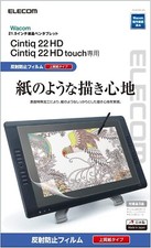 ELECOM Wacom liquid tab liquid crystal pen tablet Wacom Cintiq 22 HD / HD Touch picture
