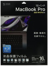 Sanwa Supply Glossy Screen Protector for MacBook Pro 2021/16-inch picture