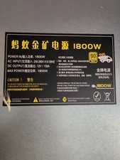 Goldshell AL BOX II 12V Power Supply 1800W picture