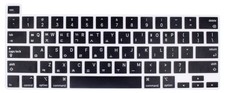 Korean Language Silicone Keyboard Cover Skin Compatible with 2020 2019 MacBook P picture
