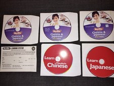Berlitz Learn Mandarin Chinese Japanese Premier Learning New Language Program picture