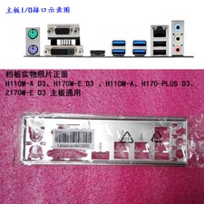 1pcs IO Backplate FOR ASUS H110M-A D3、H170M-E D3 IO I/O Shield Back Plate picture