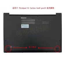 Bottom Shell Foot Pad X1C 2021 2022 For Lenovo Thinkpad X1 Carbon Gen9 Gen10 New picture